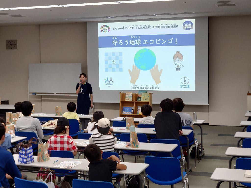 実施レポート画像 1