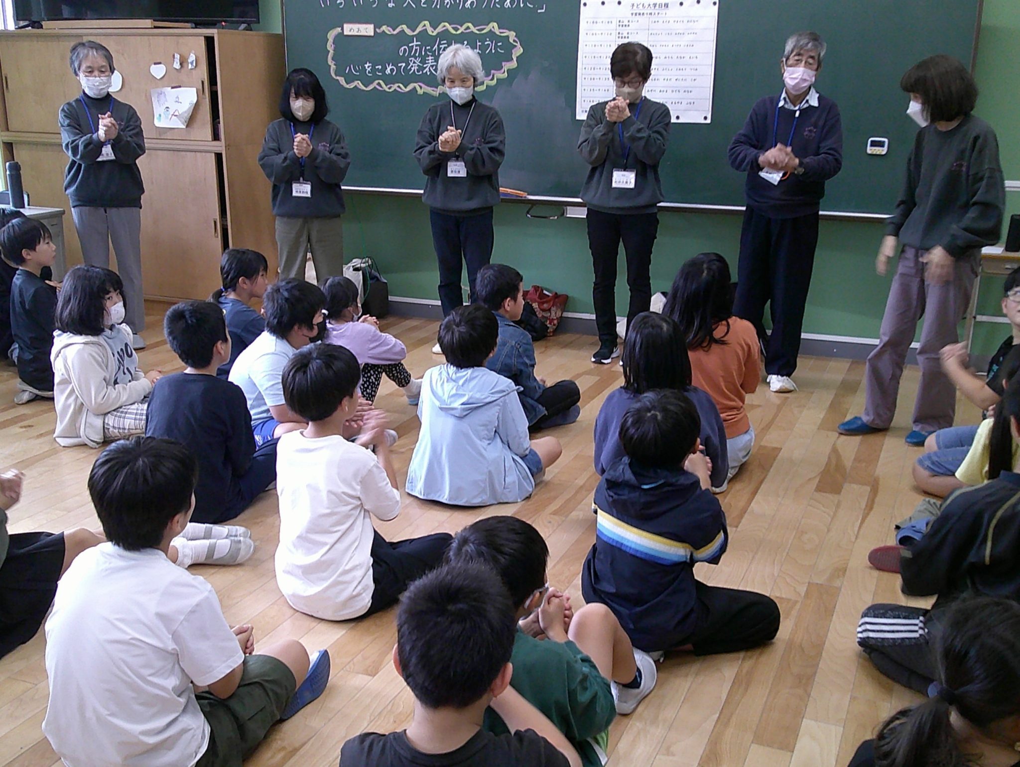河東小学校の活動の様子