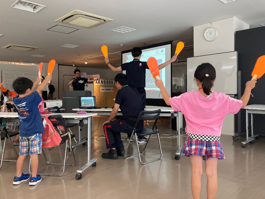 出張!JALお仕事講座