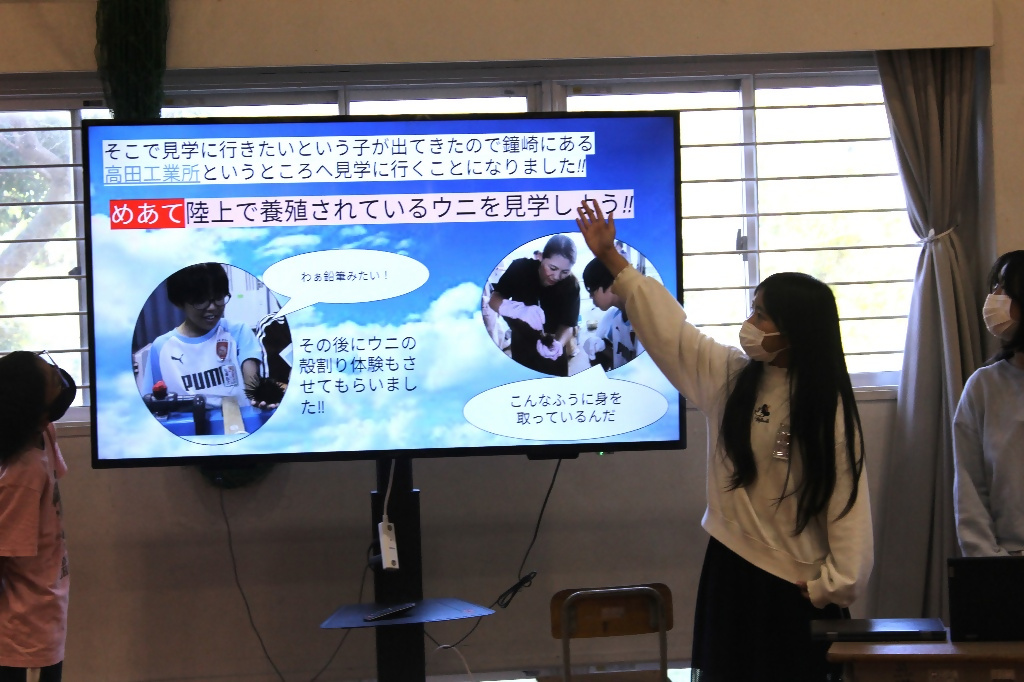 講座の様子