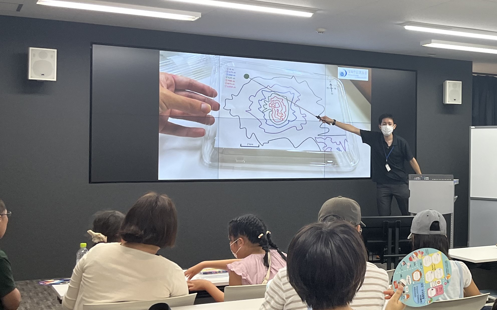 気象台のお仕事コース