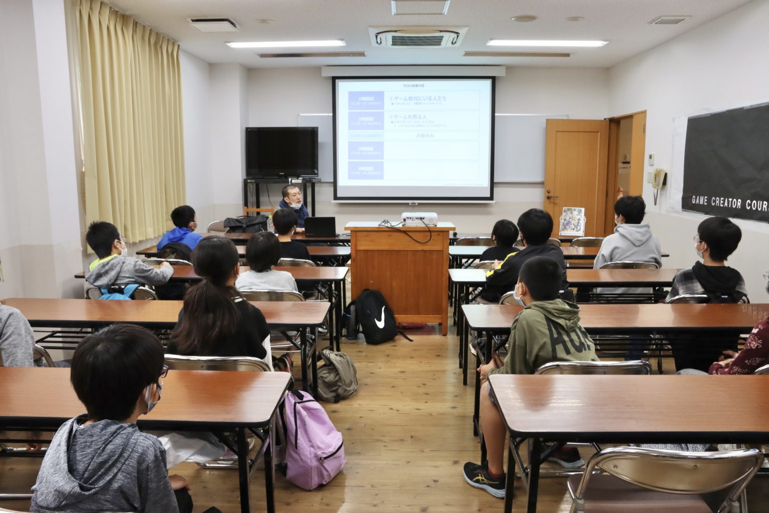 講座の様子