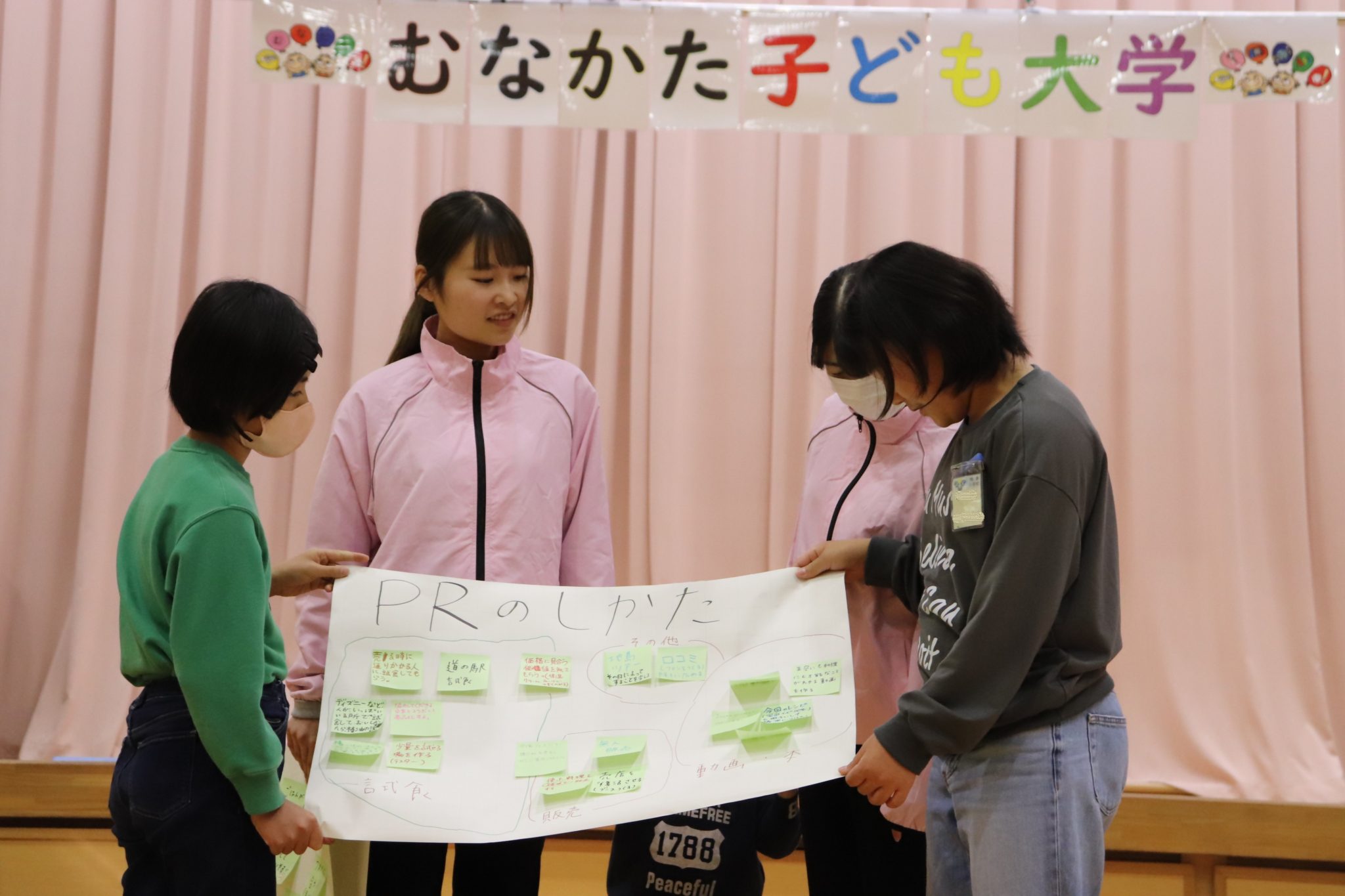 地島小学校の活動の様子