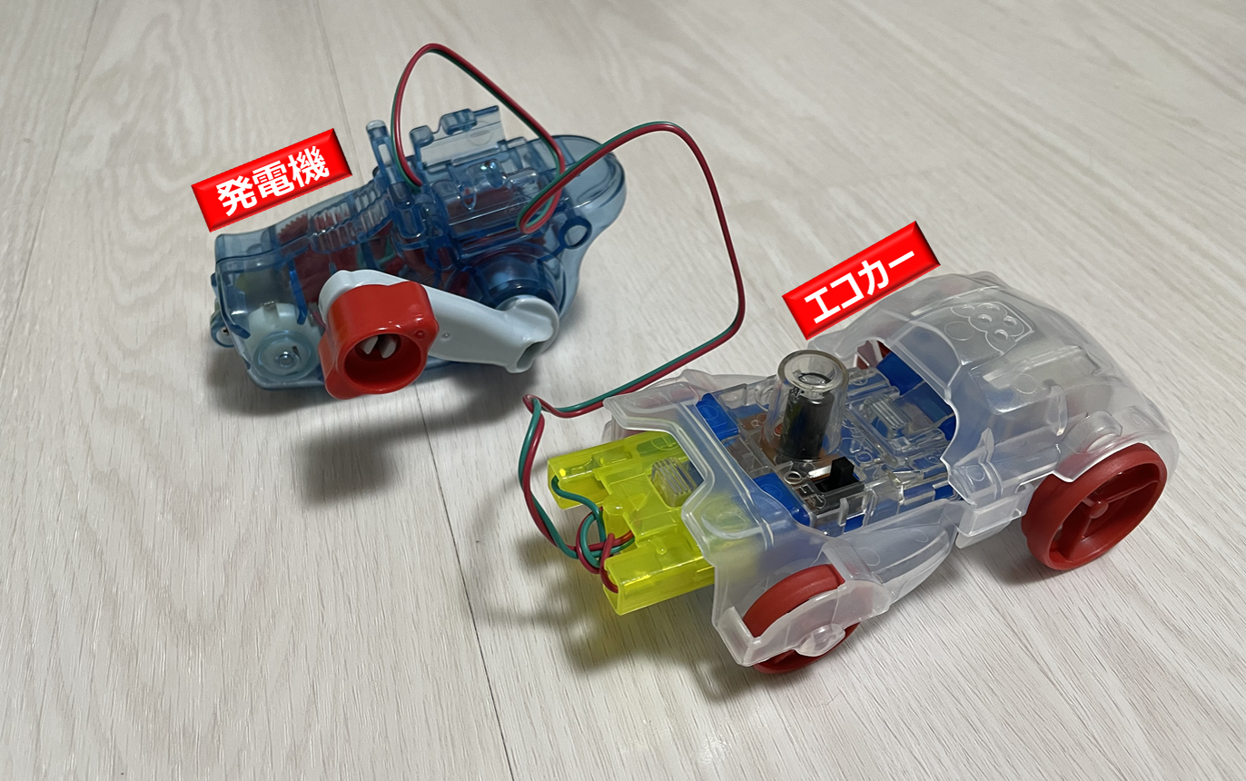 親子エネルギー学習会