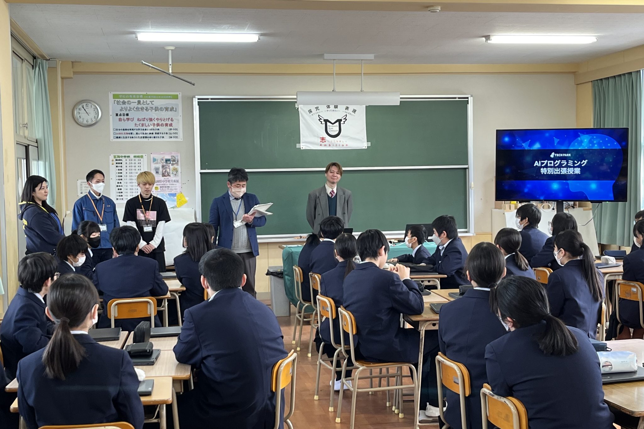 講座の様子