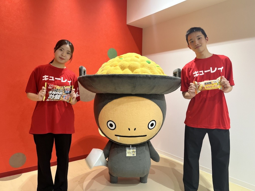 冷凍食品の工場に行ってみよう! (1回目)