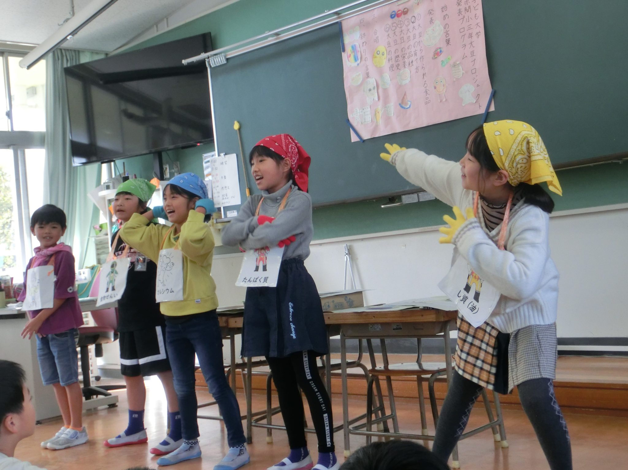 河東小学校の活動の様子