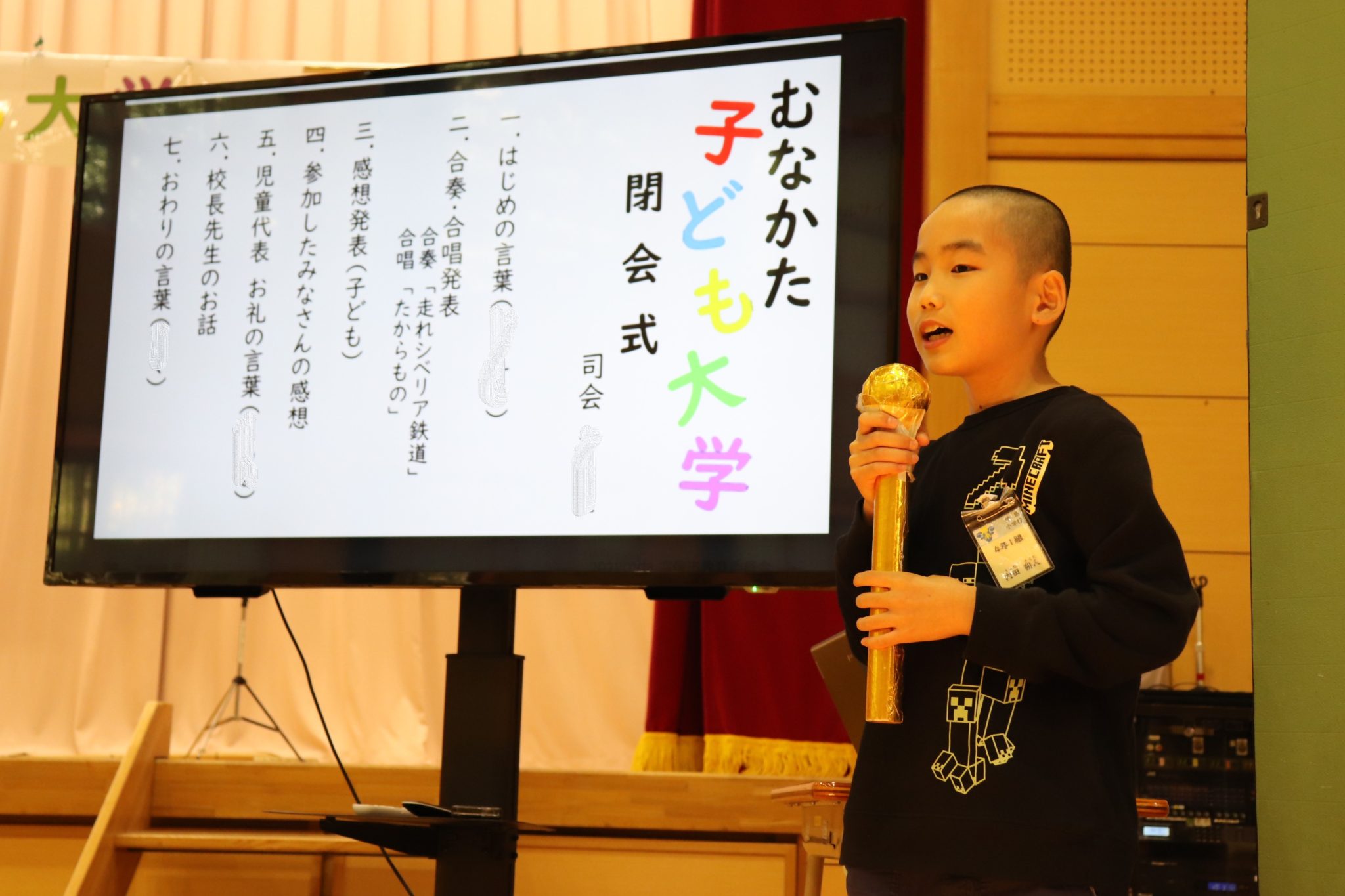 地島小学校の活動の様子