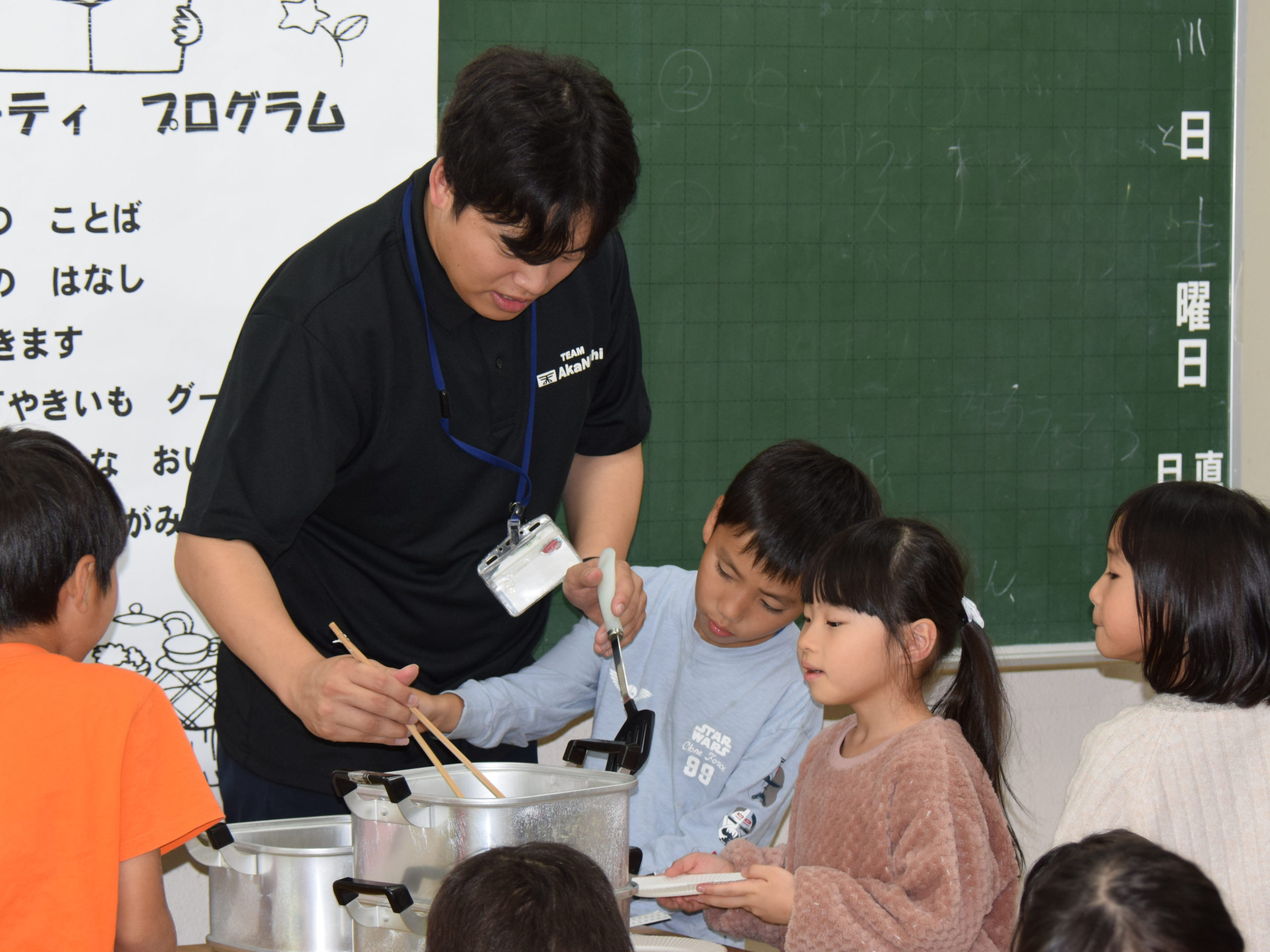 赤間西小学校の活動の様子