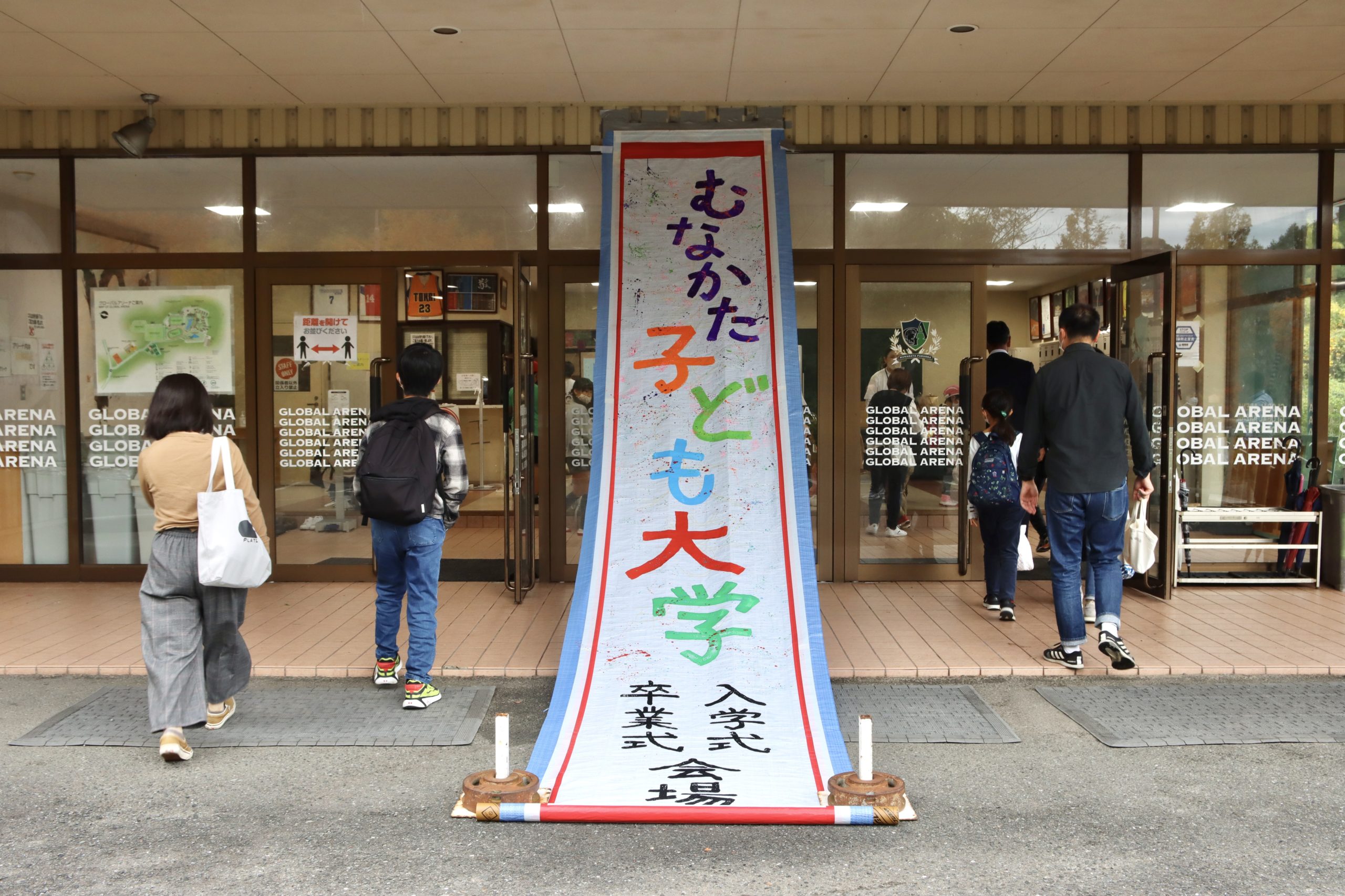 メインキャンパス ２次募集の開始について【先着順！10月10日(金)12:00～11月28日(金)まで随時更新】