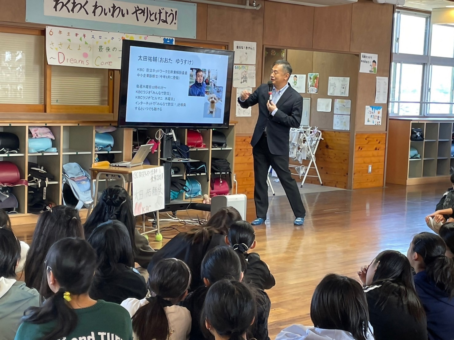 河東西小学校の活動の様子