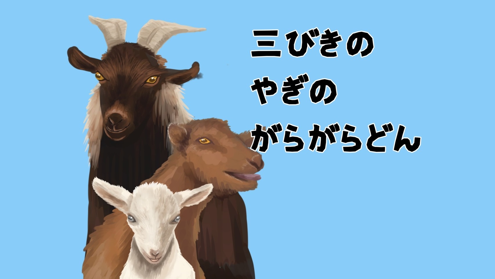 ミュージカル鑑賞と体験