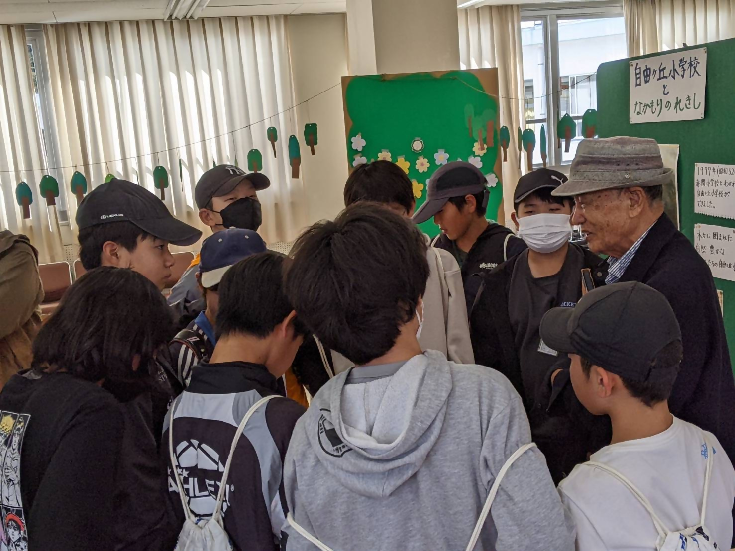 自由ヶ丘小学校の活動の様子