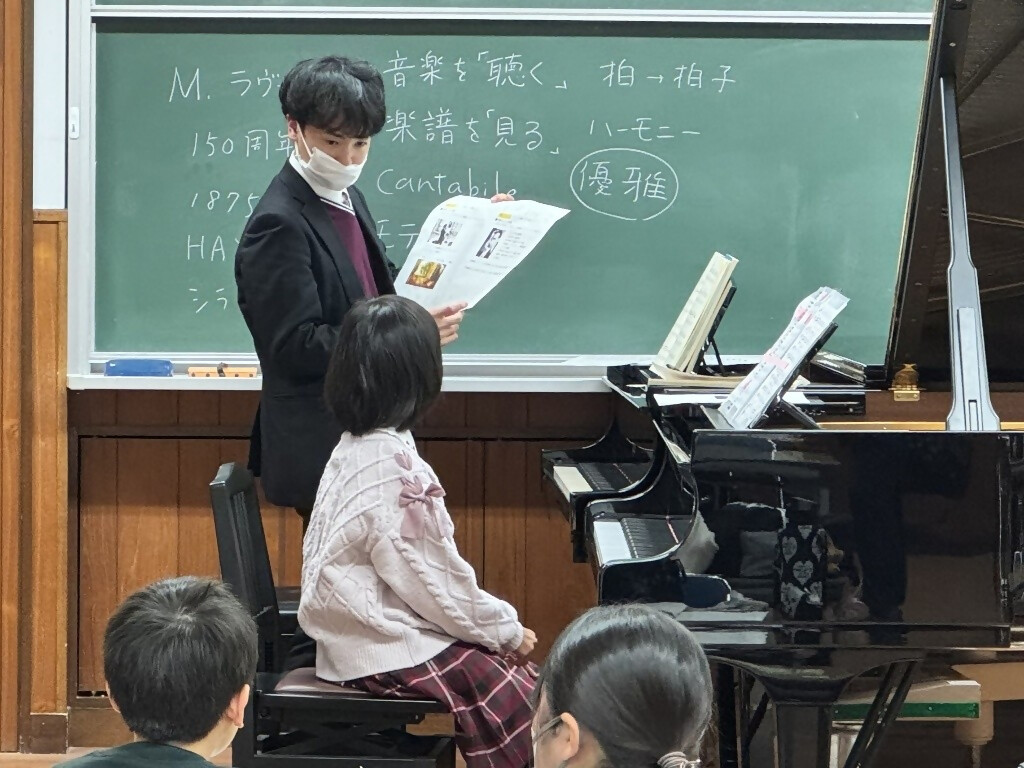 音楽家コース