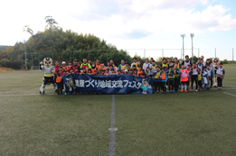 サッカー選手コース
