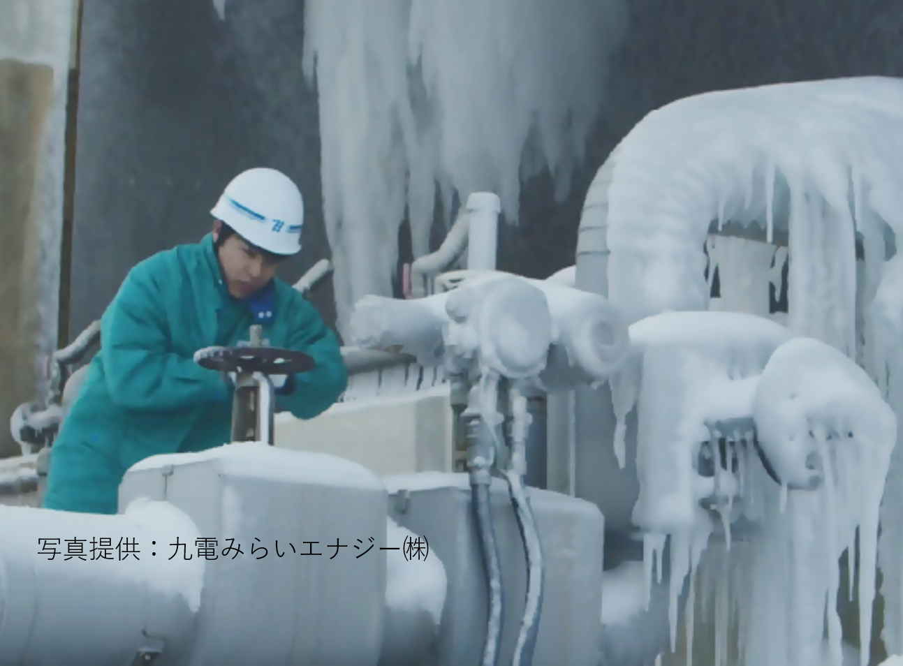 特設講座「地熱発電所のお仕事コース」がママ・パパレポートに掲載！