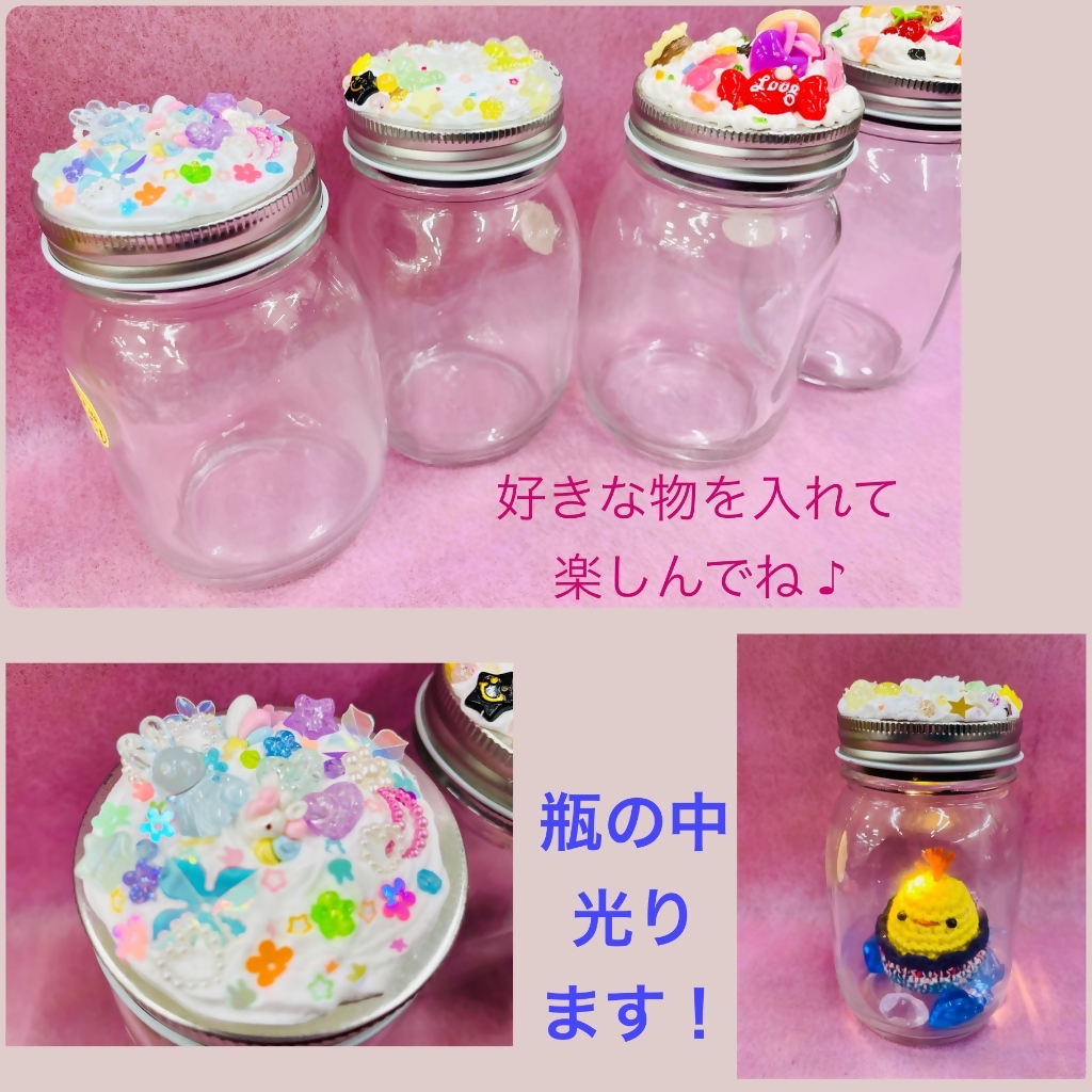 光るキャンディボトル♪