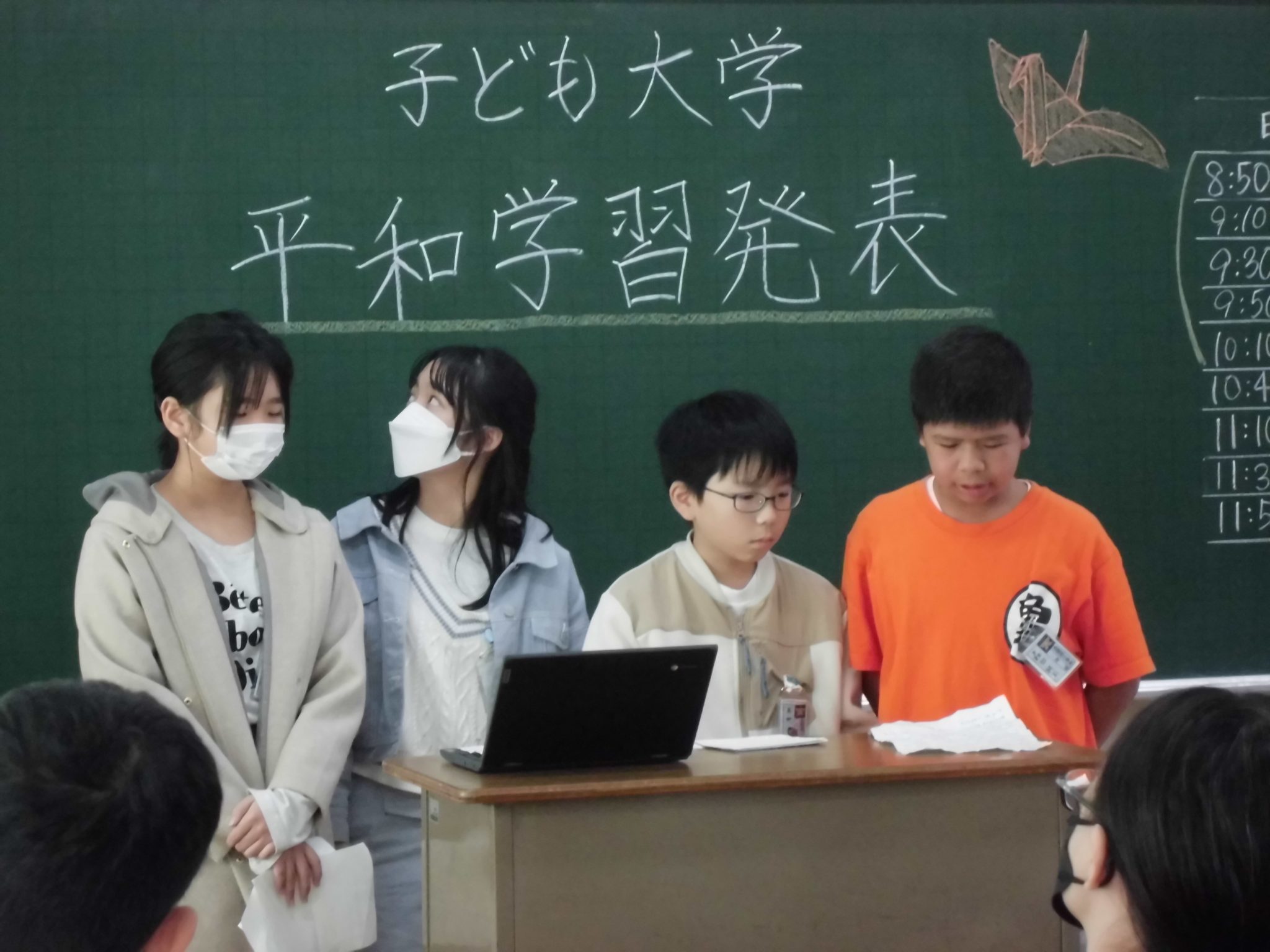 赤間西小学校の活動の様子