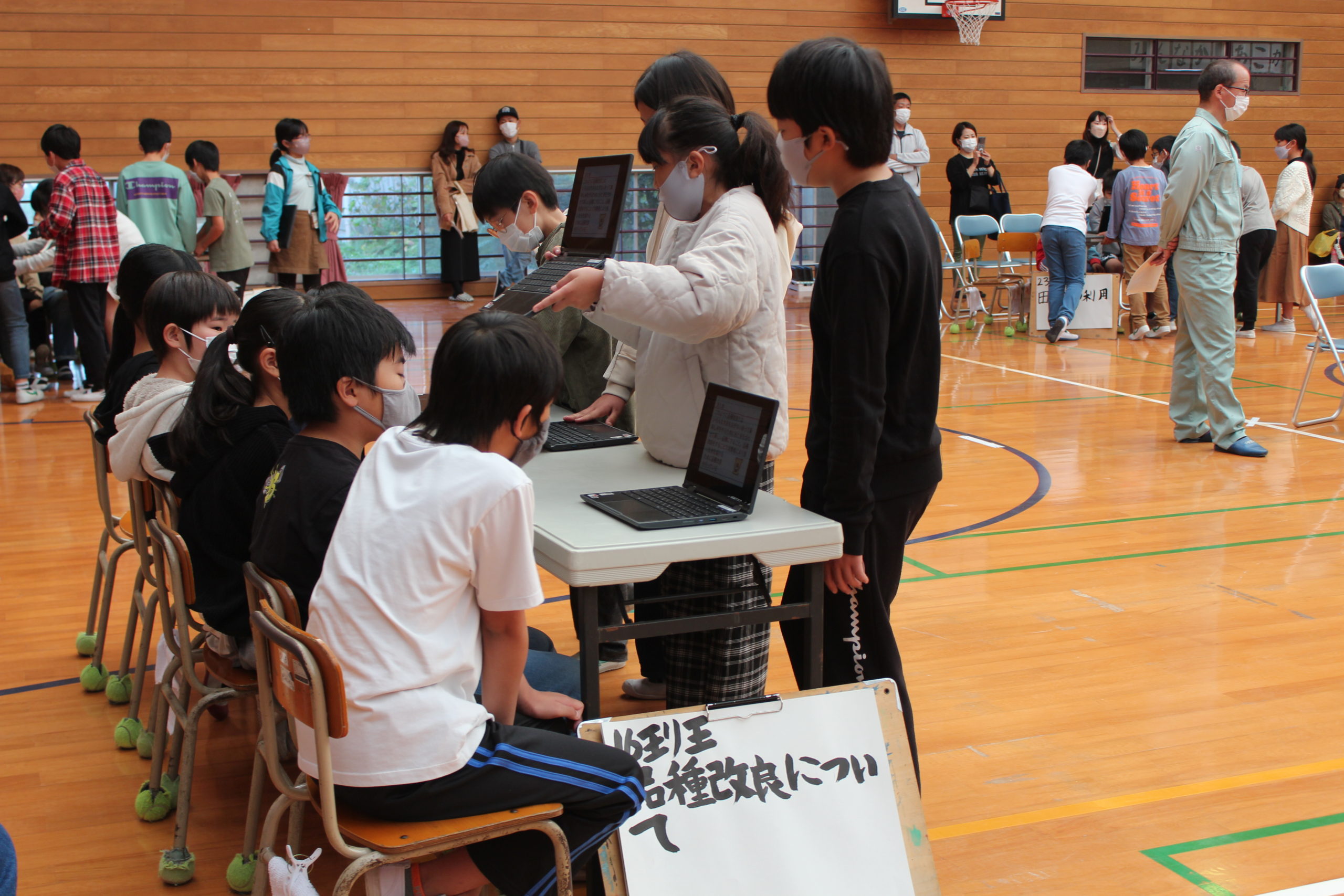 河東西小学校の活動の様子