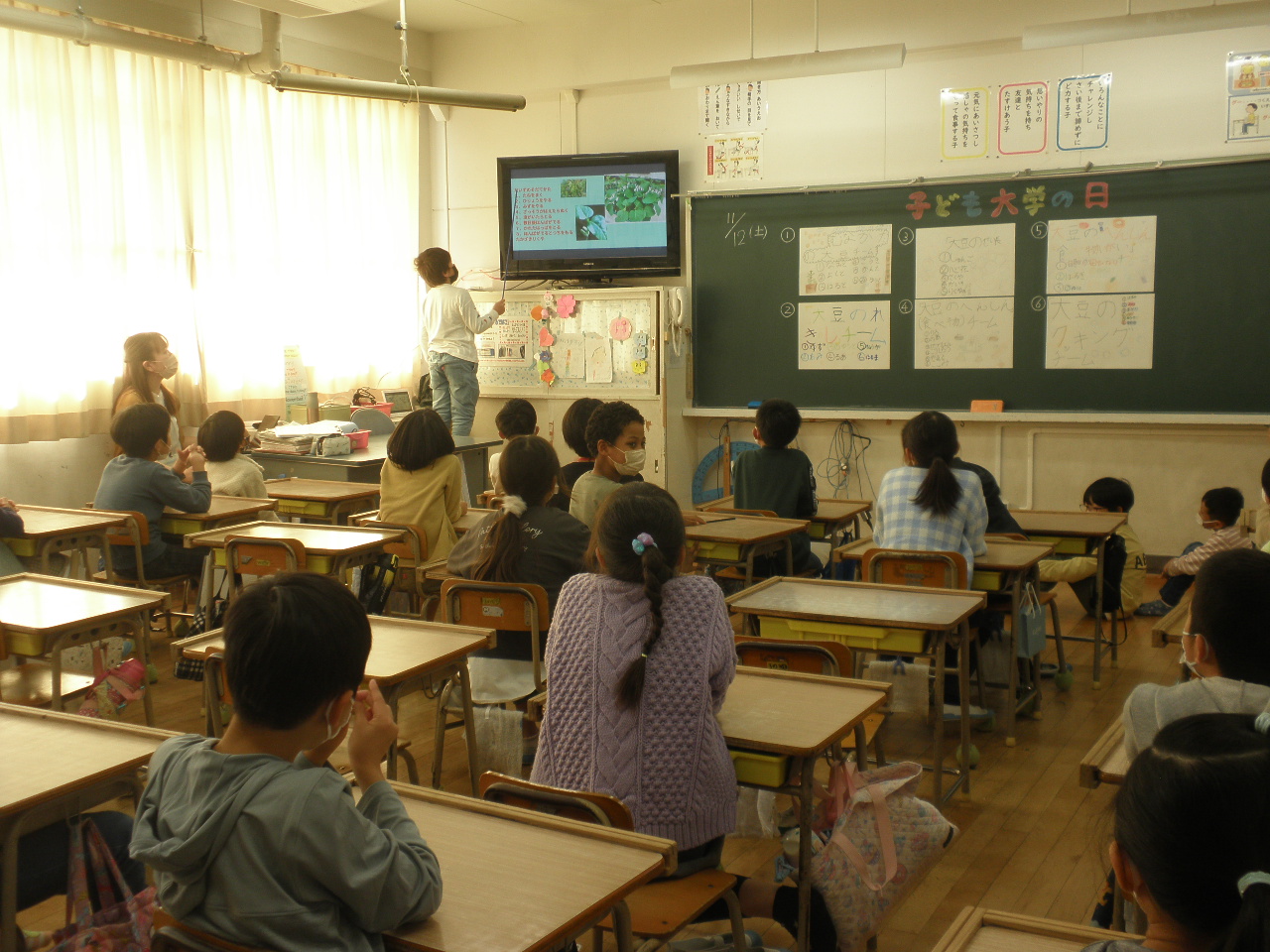 自由ヶ丘小学校の活動の様子