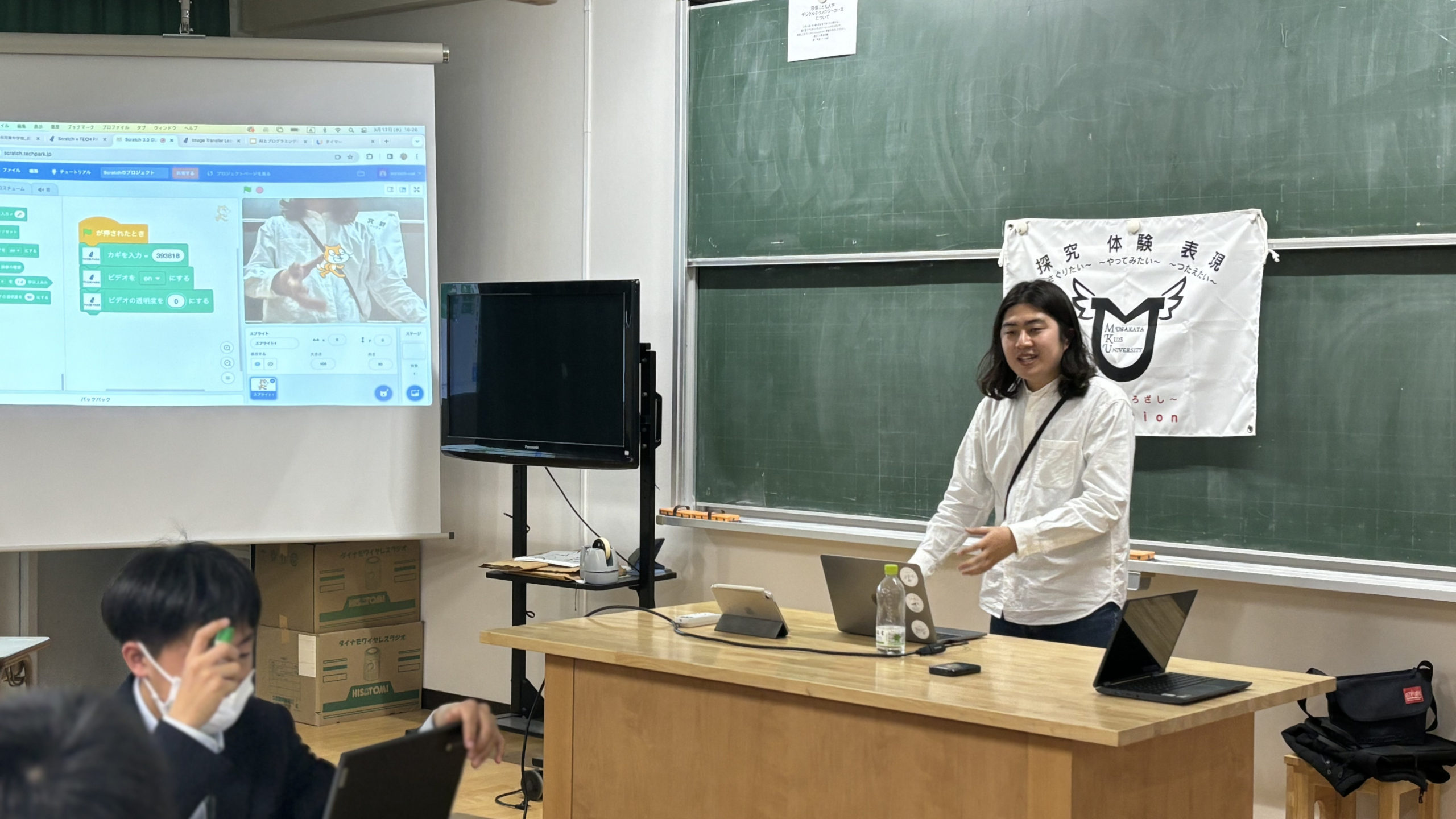 講座の様子