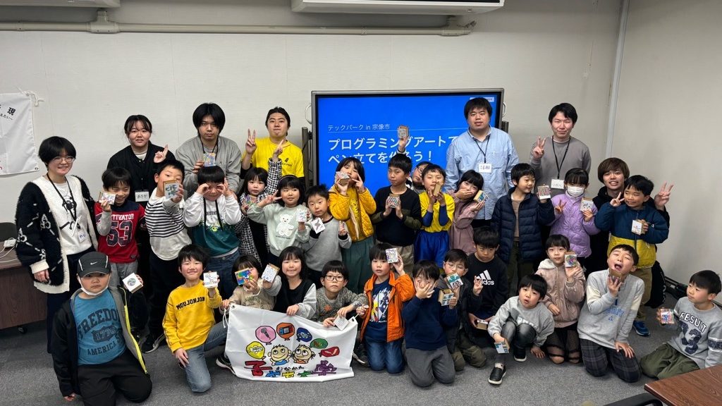 講座の様子