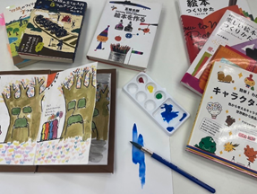 絵本作家コース