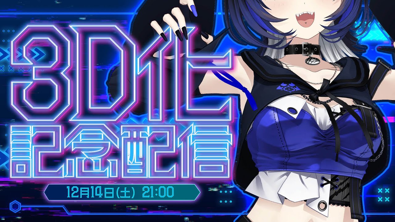 【#尾幌こま3Dお披露目】うっ...動ける！！【Vtuber/尾幌こま】