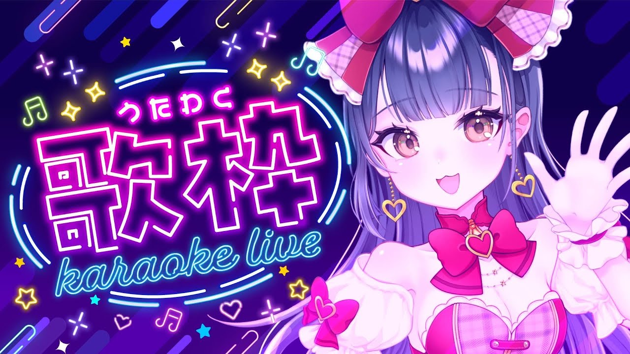 おつかれって言わせて！#３【歌雑談】#vtamp歌枠グランプリ