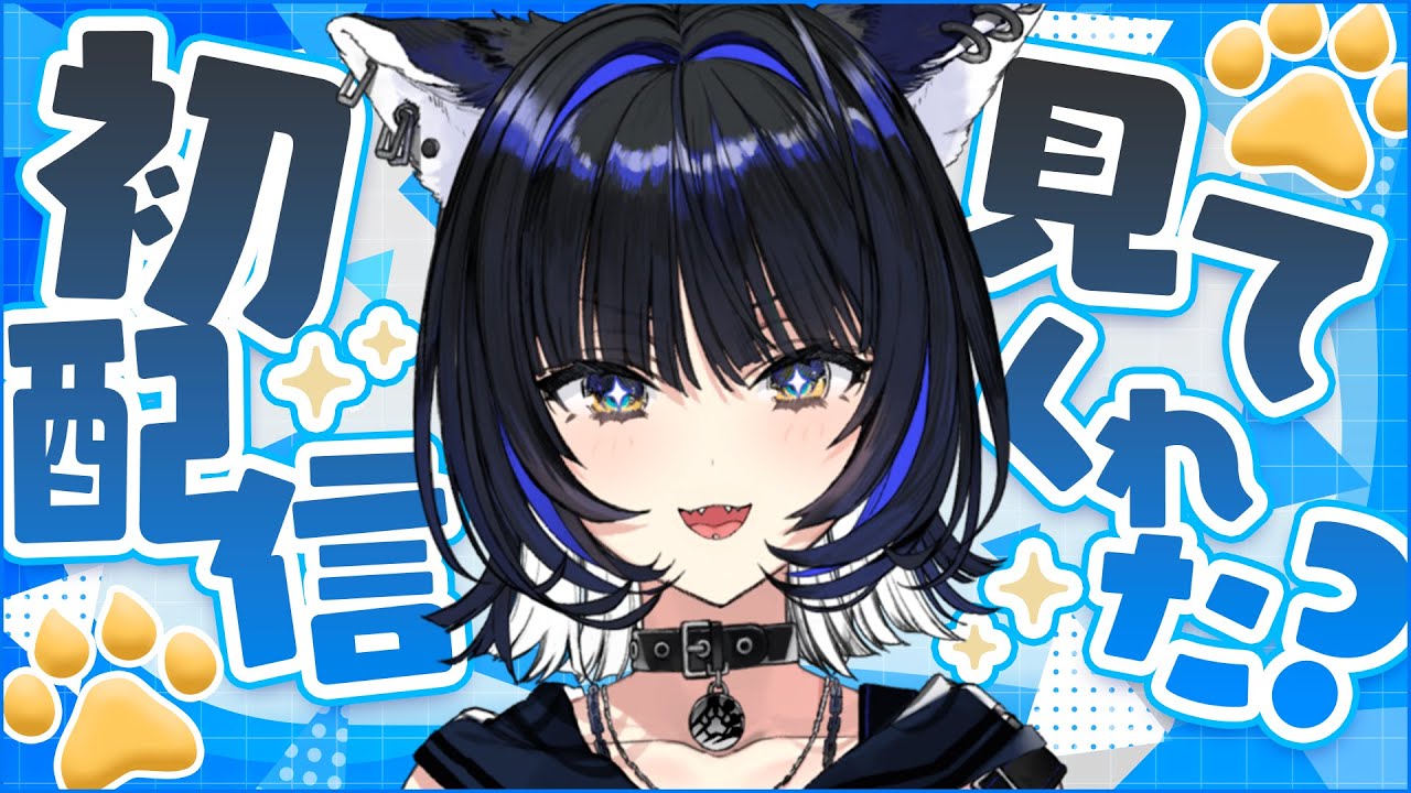 【振り返り】色々質問に答えたり、ゆっくり雑談しよ【新人Vtuber/すぺしゃりて】