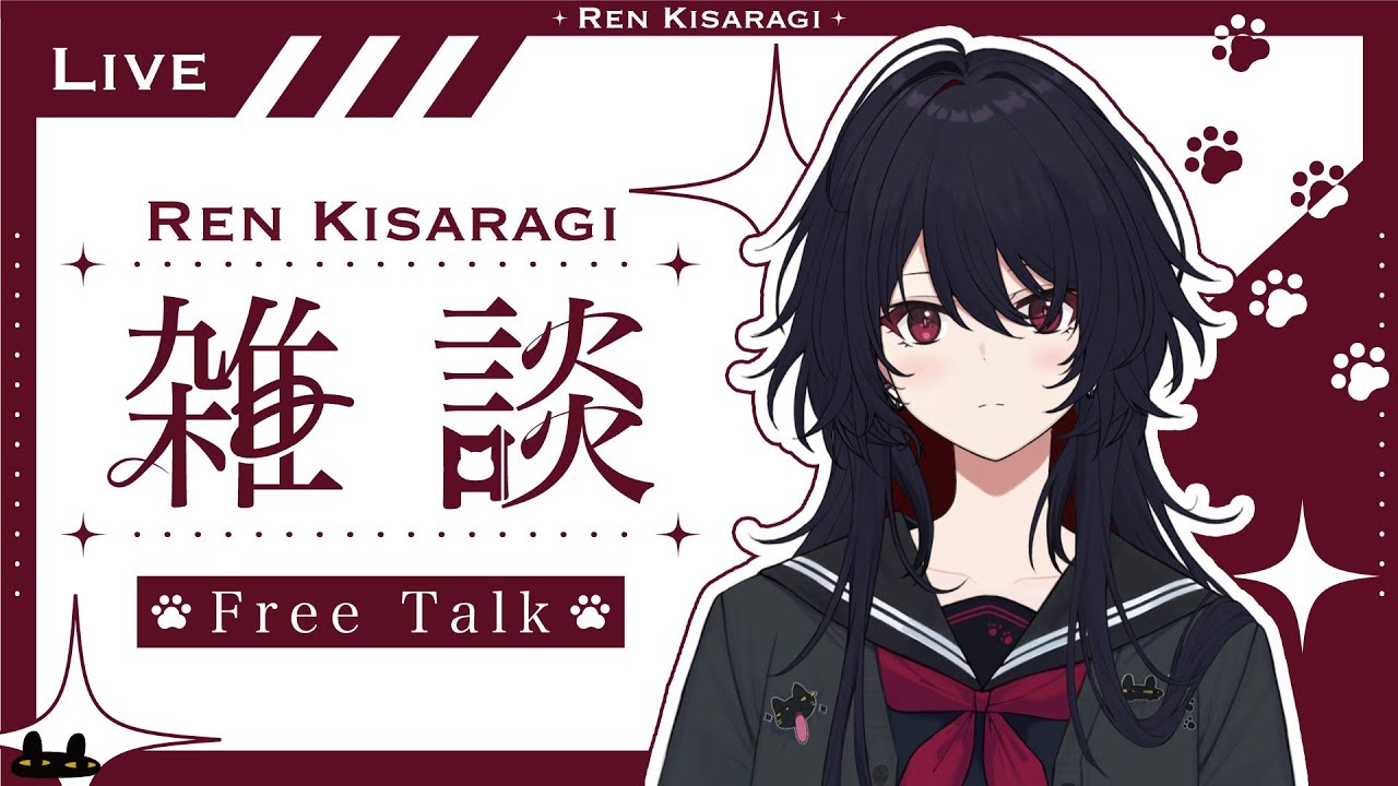 【雑談】何にも考えてない【ぶいすぽ/如月れん】