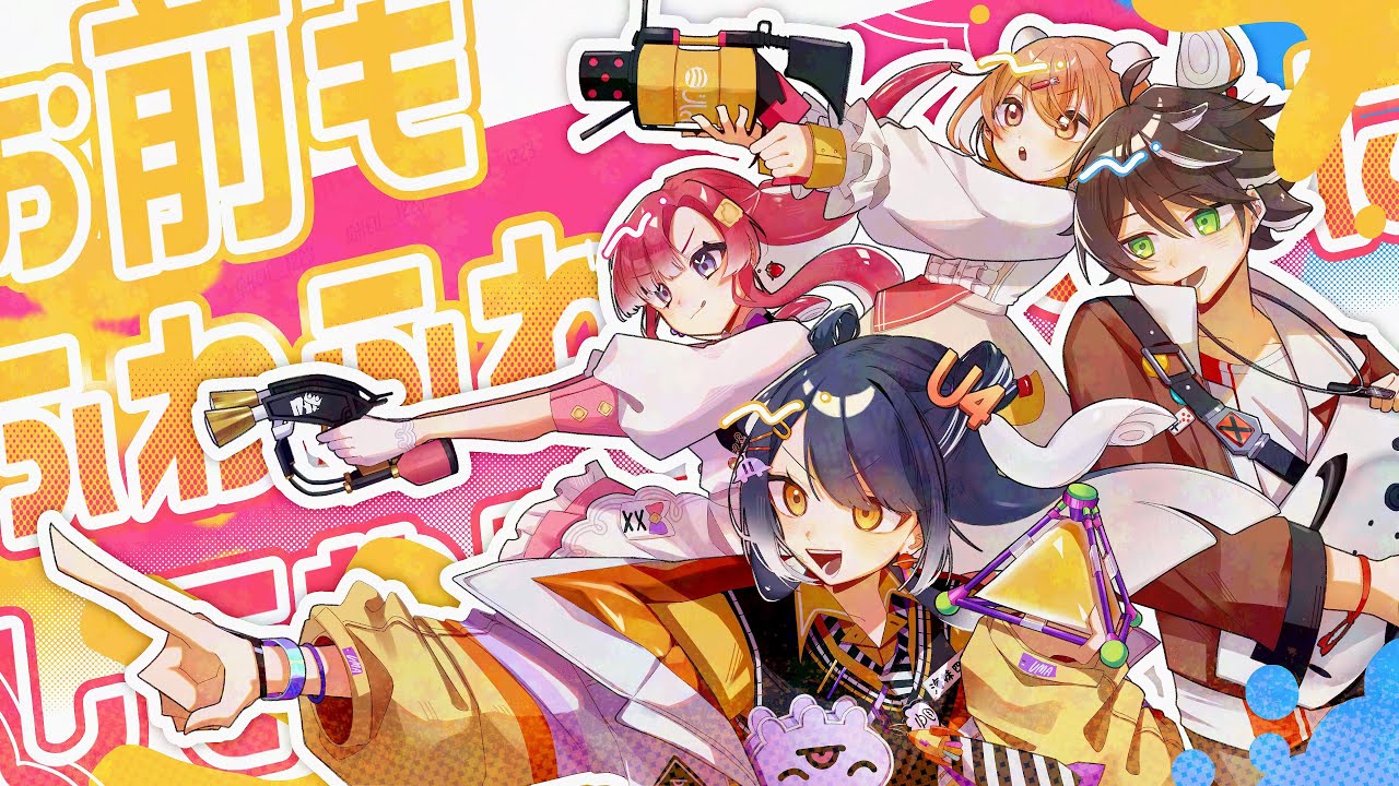 【スプラトゥーン3】#にじイカ祭り2024 ついに本番！！おまふよWIN✨【早乙女ベリー/雲母たまこ/ミン スゥーハ/海妹四葉/にじさんじ】