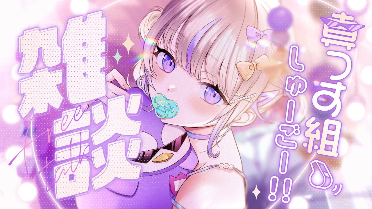 【雑談】約1か月ぶりの雑談配信...？おしゃべりしよぜ！【轟はじめ/ReGLOSS】 #shorts ＃hololiveDEV_IS