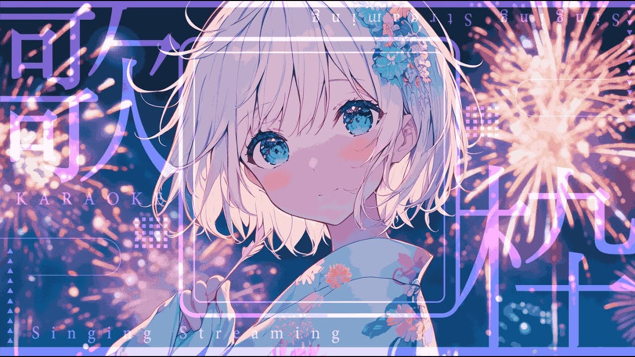 【歌枠/sing】雑談もします〜 #はぎぴあの