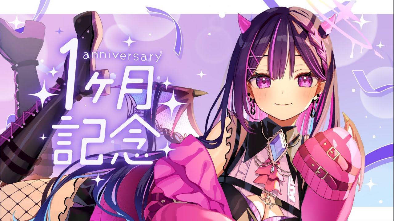 【 #雑談 / #初見歓迎 】デビューして１か月が経ったらしい...【 #新人vtuber】