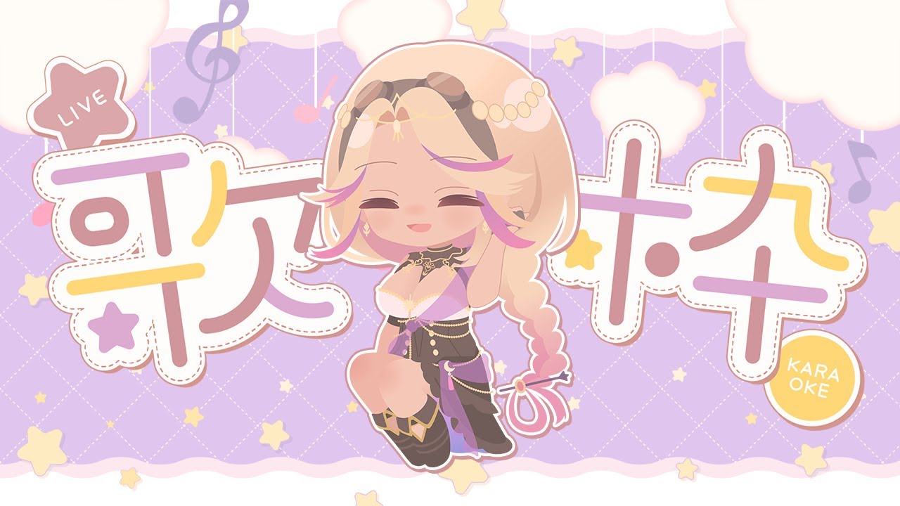 【歌枠 / KARAOKE】折角の正月休みのため歌の練習をば【千夜イチヤ / Vtuber】