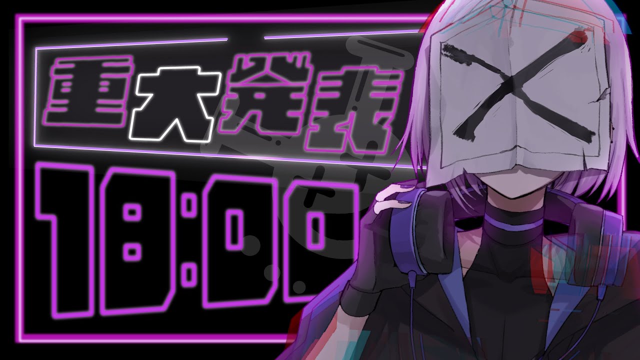 【 SODA KIT 】きっと重大発表 #SODAKIT始動