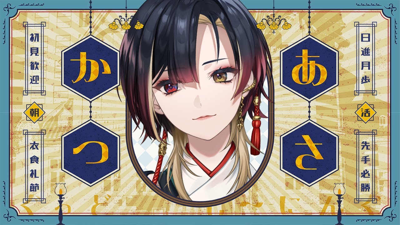 縦型雑談￤すっかり秋ですね朝活￤#巫ロキ/Phase Connect/#Shorts