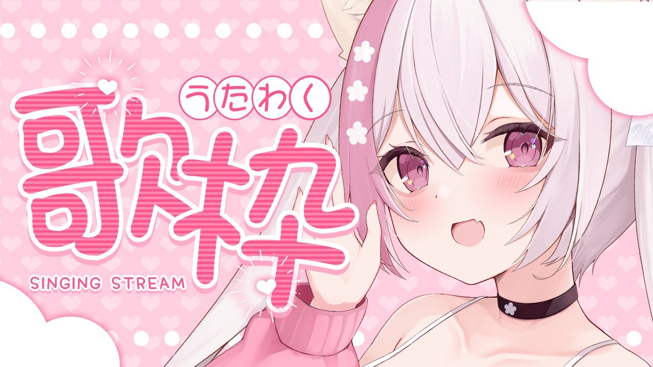 【歌枠/singing】アニソン縛り🎤初見さん大歓迎！ vtuber karaoke stream 【#ふぇりしあ】