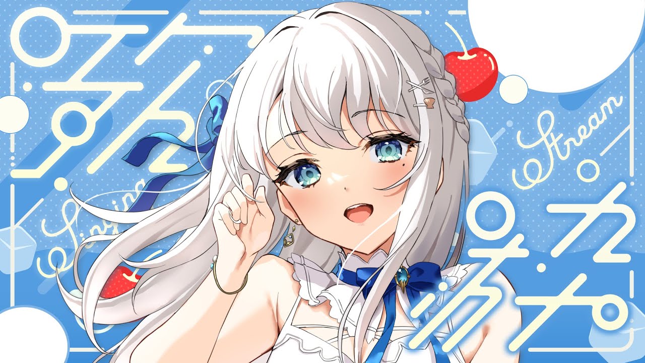 【歌枠】おつかれさま！定期にしたい金曜夜の歌枠🍽　#karaoke #singing【 #凪乃ましろ #Vtuber 】