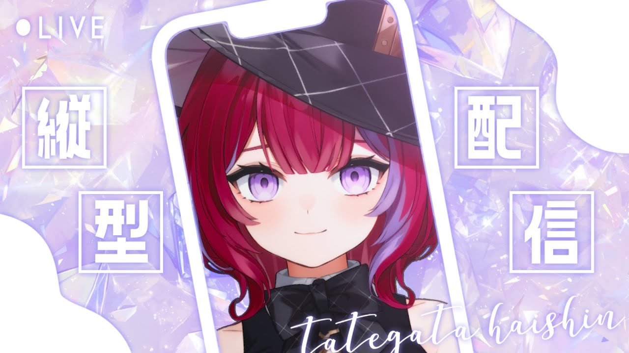 【雑談】おやすみ言いに来た #新人vtuber #vtuber