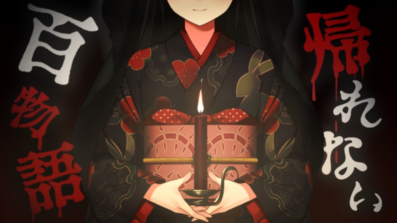 【#帰れない百物語】100個怖い話するまで帰れない2020【月ノ美兎/にじさんじ】