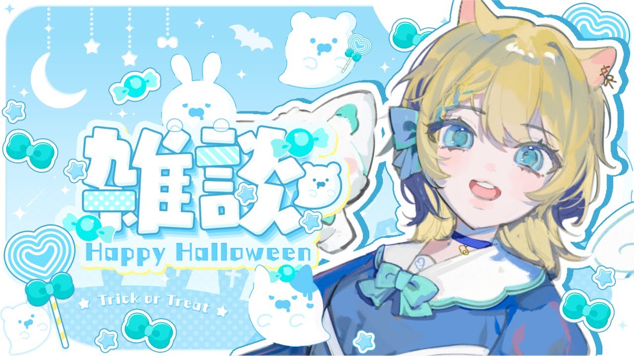 【 #初見歓迎】推し迷子さん僕なんてどうですか？？癒されのんびり雑談！#睡眠導入ボイス #雑談配信 #羽夢みい