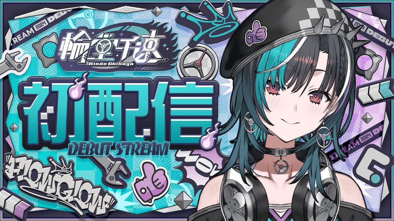 【初配信】 れっつごー！🚗 💨 #hololiveDEV_IS #FLOWGLOW