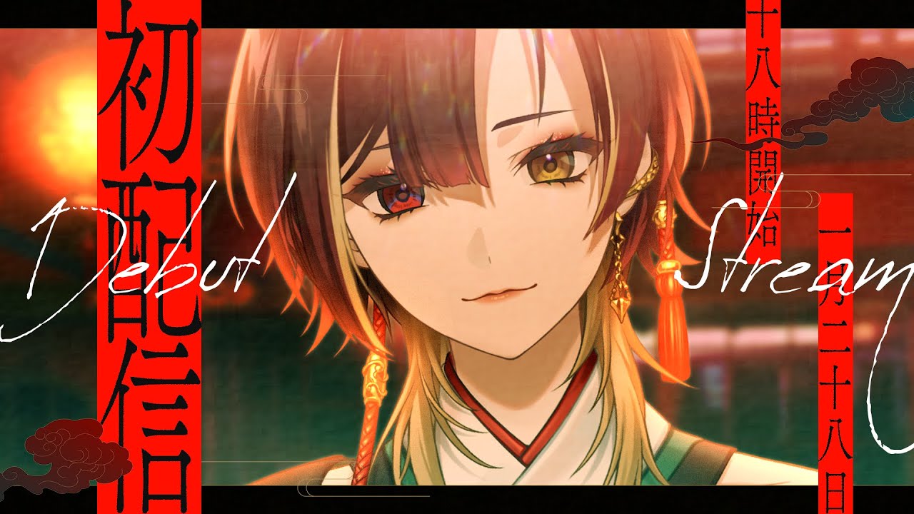 【初配信】巫ロキ様、信仰してく？【巫ロキ / Phase Connect】