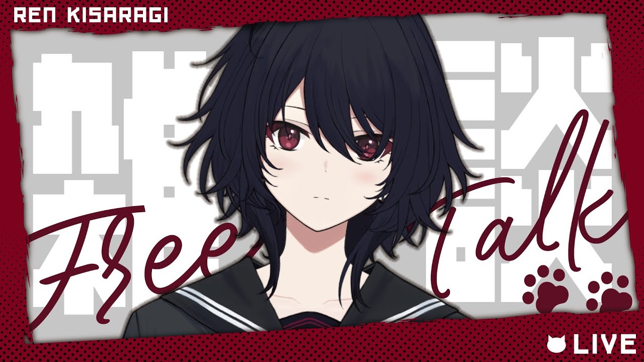 【雑談】ﾖｯ【ぶいすぽ/如月れん】