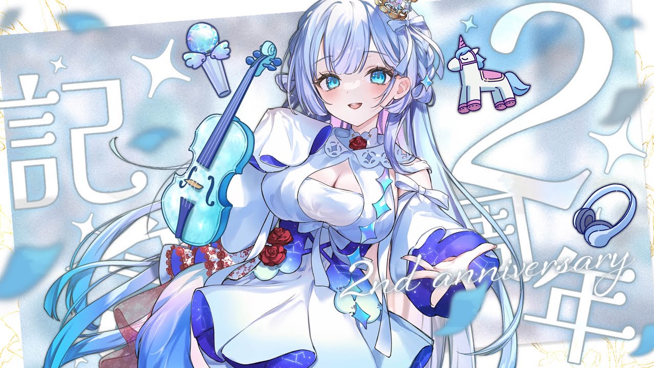 【#歌枠】＃天羽音みらん2周年 🦄🌹【記念ライブ】