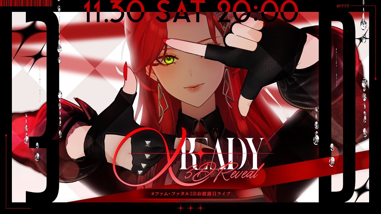 【 #ファム・ファタル3Dお披露目ライブ 】(f)EMME FATALE 3D Reveal Live "αReady" #FFFF