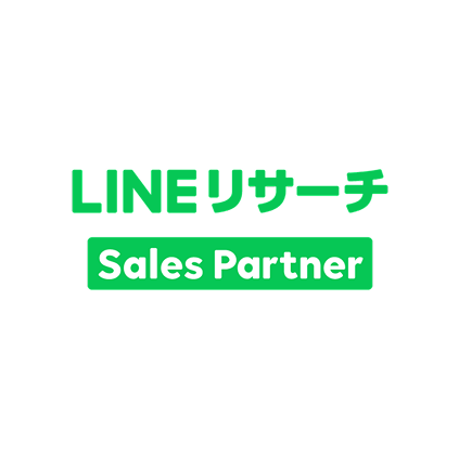 LINE リサーチ Sales Partner