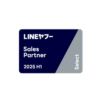 LINEヤフーSalesPartner Select